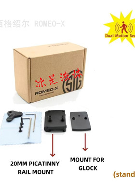 光学ROMEO X对焦器远摄光点辅助快速对焦跟踪拍摄镜外置