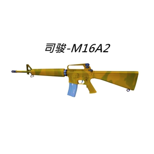 司骏m16a2司俊电动连发成人玩具枪分体金波火控回膛m4模型发射器