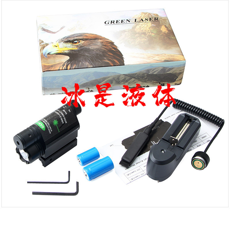 金属红外线手电下挂20mm导轨使用CZ75 USP Sp320 格洛克2011反吹
