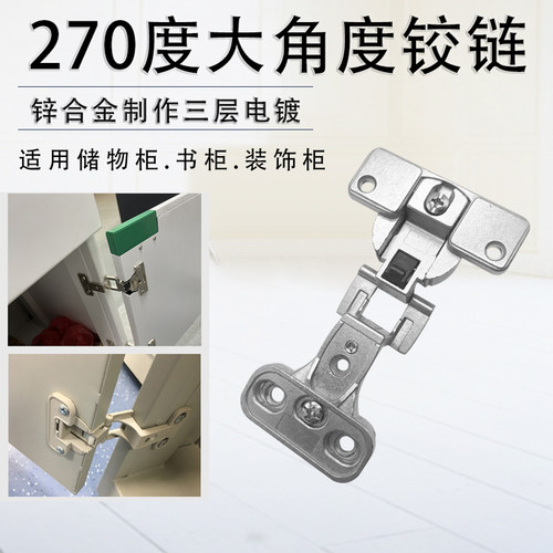 烟斗五金翻板折叠靠背板铰链