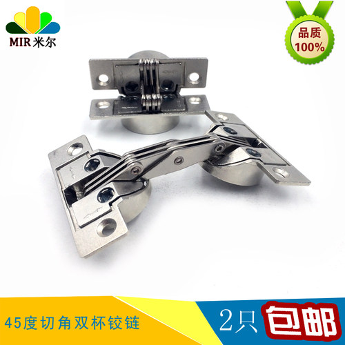 锌合金开门125度斜边门切角45度蝴蝶双杯拼接式暗藏铰链家具合页