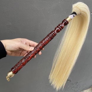 精编太极头高端长款五两马尾道士拂尘紫檀盘龙柄太极拂尘道家法器