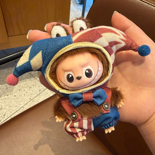 拉布布衣服配饰 可爱小丑三件套挂件4代labubu心底密码娃衣批发