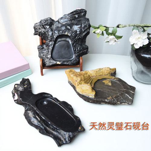 原石砚台不带盖奇石摆件孤品随型