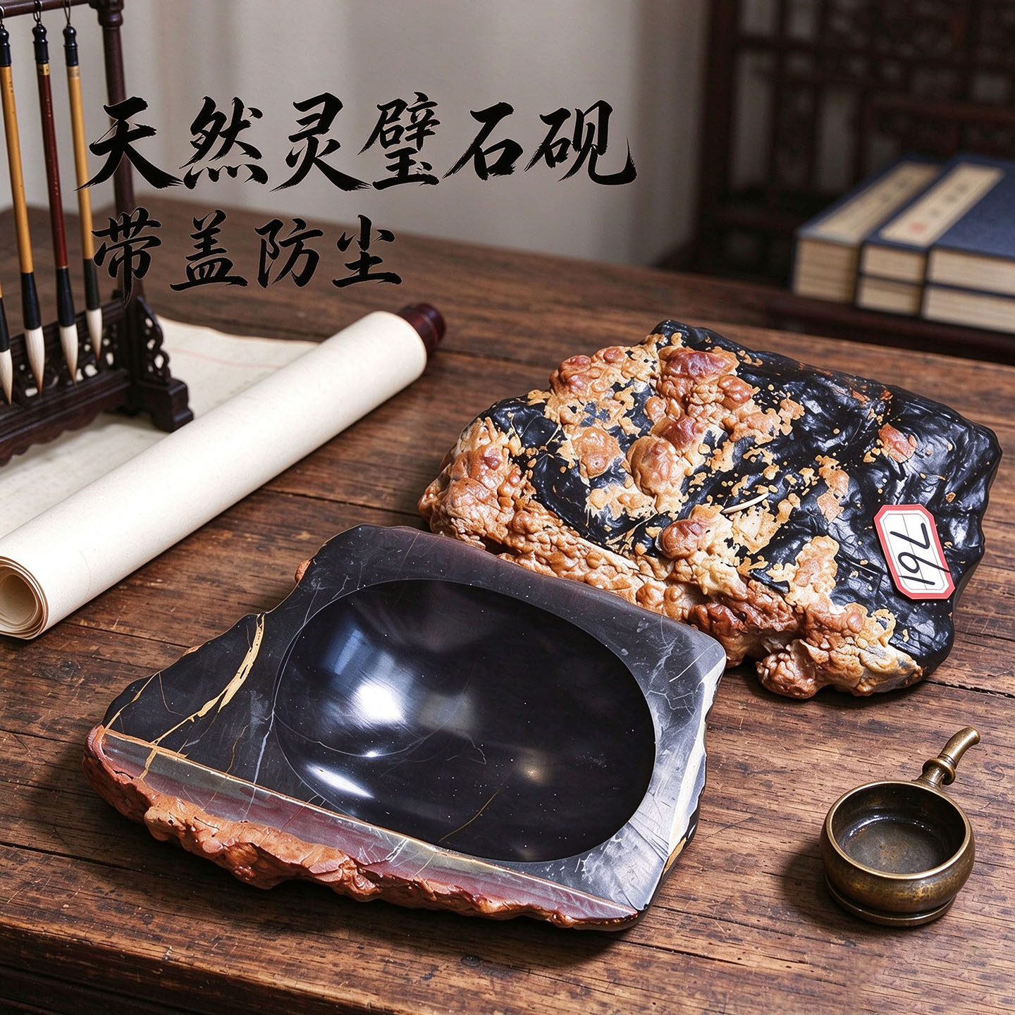 天然原石灵璧砚台带盖研墨文房书法绘画墨碟笔舔石头砚台收藏石函