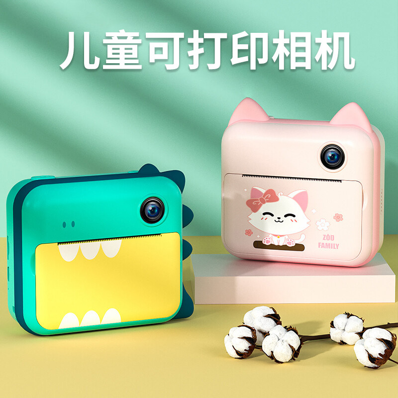 儿童可拍照可打印热感相机数码照相机热敏拍立得玩具女孩生日礼物怎么看?