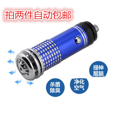 车载空气净化器USB版迷你车用过滤消除异味PM2.5汽车氧吧杀菌车用