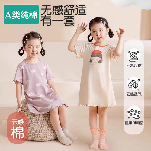 全棉儿童睡裙2026新款女孩纯棉家居裙宝宝夏季薄款中大童连衣睡裙