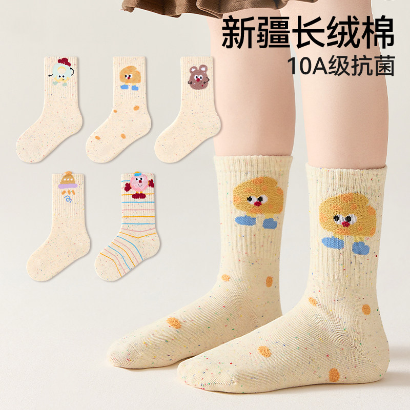 全棉儿童袜子新疆长绒棉秋冬高筒袜女童春秋女孩长筒点点棉袜