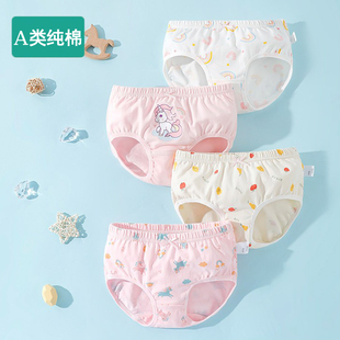 全棉女童内裤 100%不夹屁屁 儿童女宝宝小女孩四角纯棉a类三角短裤