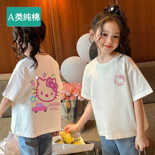 全棉女童短袖t恤2026新款纯棉夏季中大童宝宝小女孩洋气半袖上衣