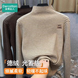 全棉达人男女童德绒打底衫秋冬儿童半高领长袖T恤加绒厚条纹上衣