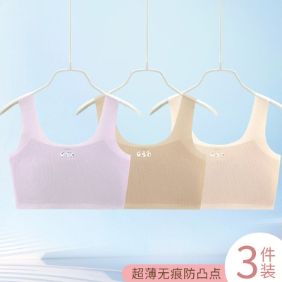儿童内衣发育期小学生女童小背心一阶段10岁大童12女孩少女文胸夏 — 1