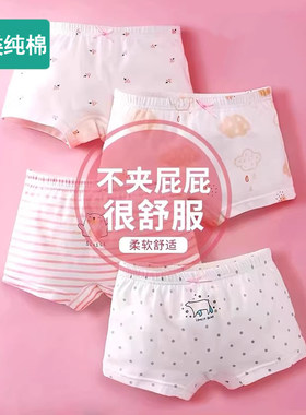 全棉女童内裤纯棉100%不夹屁屁