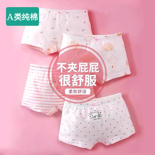 全棉儿童内裤女童宝宝纯棉四角裤三平角小女孩大童短裤100%不夹PP