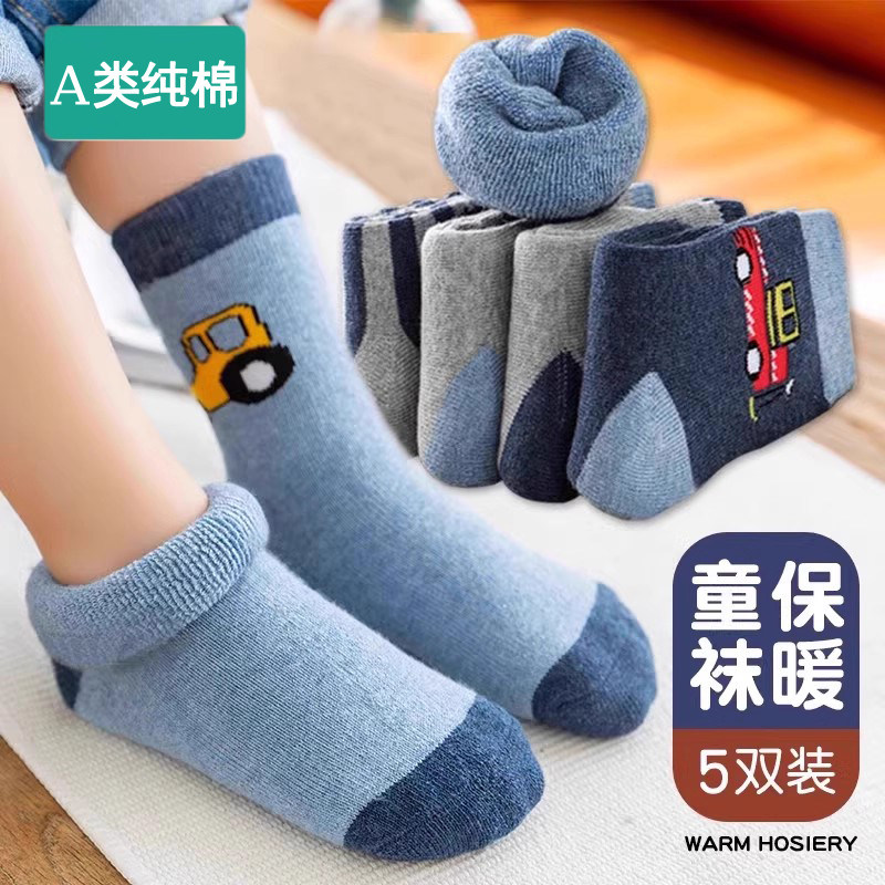 全棉男童棉袜冬季加厚抗起球
