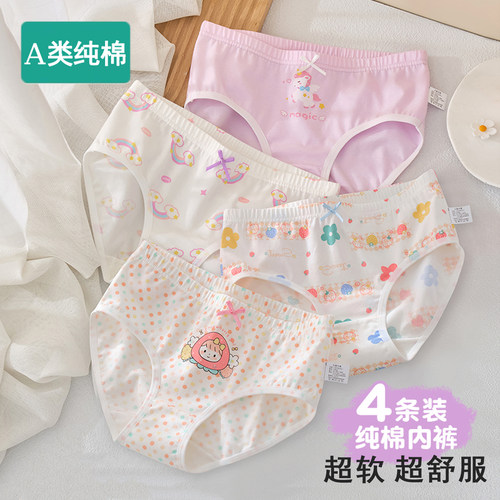全棉女童内裤三角纯棉a类儿童底裤中大童女孩宝宝短裤100%不夹PP