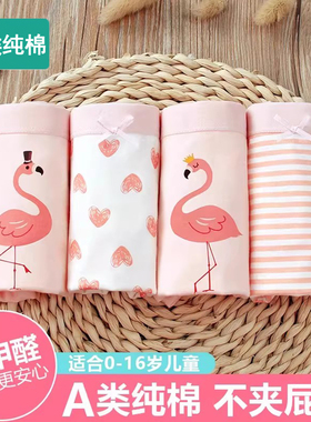 全棉儿童内裤女童纯棉薄款宝宝小女孩三角平角四角100%不夹pp短裤