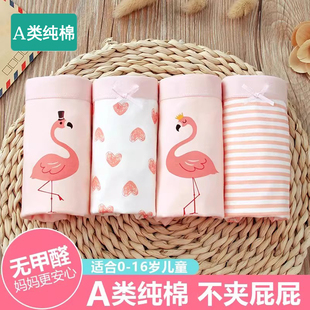 宝宝小女孩三角平角四角100%不夹pp短裤 女童纯棉薄款 全棉儿童内裤