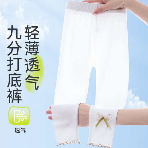 女童打底裤2026新款女孩夏季薄款九分裤宝宝百搭长裤洋气儿童裤子