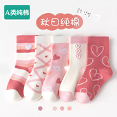 全棉儿童袜子秋款 纯棉袜女孩宝宝秋冬季 中筒童袜女童春秋长筒棉袜
