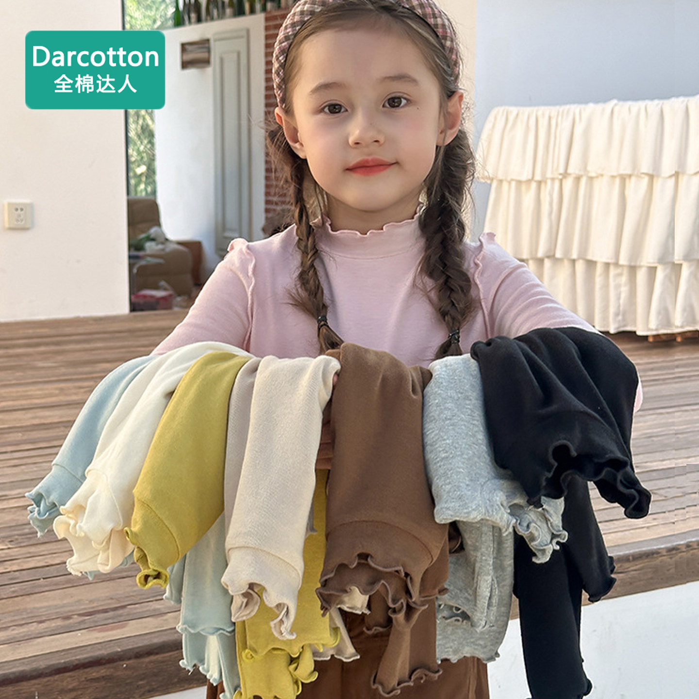 全棉达人女童打底衫木耳花边长袖T恤秋冬2025新款女孩保暖衣内搭