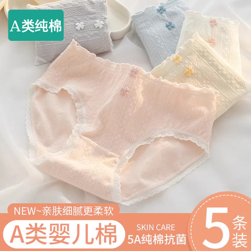 全棉少女内裤纯棉100%全棉裆2026新款无痕透气薄款中大童三角短裤