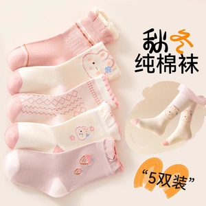 全棉时代儿童袜子女童秋冬纯棉童袜宝宝中筒棉袜女孩冬季厚长筒袜
