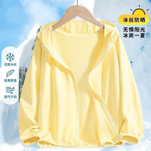 儿童防晒衣男女童夏季2026新款宝宝轻薄款冰丝防晒服防紫外衫外套