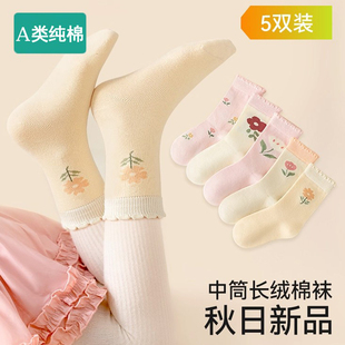 全棉儿童袜子秋款 中筒棉袜女宝女童秋冬 纯棉童袜女孩宝宝春秋薄款