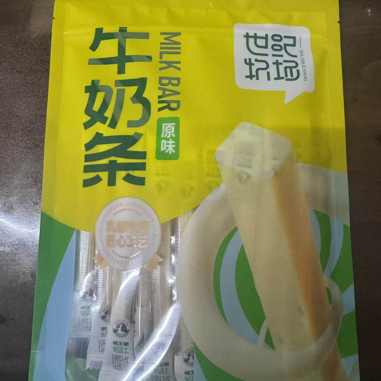 世纪牧场 牛奶条 独立包装 酸奶味原味蓝莓味 256g