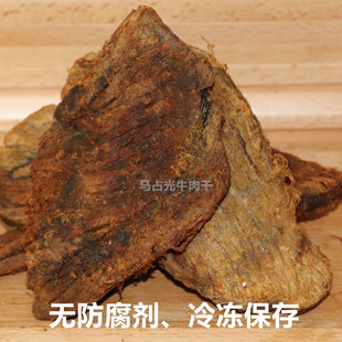 清真马占光牛肉干散装八成干 “大片”五香味