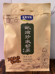 酥油炒米奶茶 内含16小包 400g 咸味