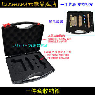 【三件套收纳箱】PEQ15 M600C TAPS双控手提箱子收纳防护箱G061