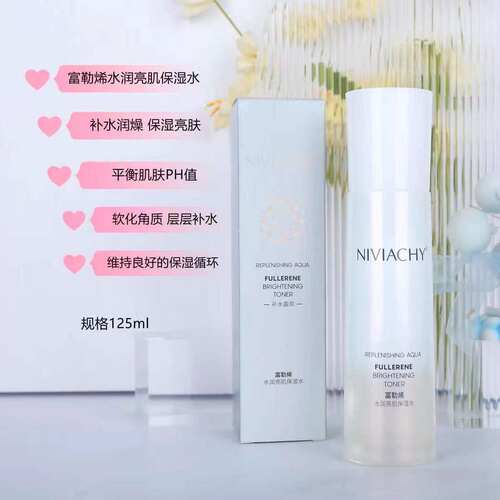 富勒烯水润亮肌保湿水特妮薇雅姿