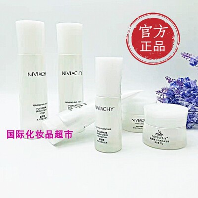 妮薇雅姿富勒烯水润亮肌水乳霜