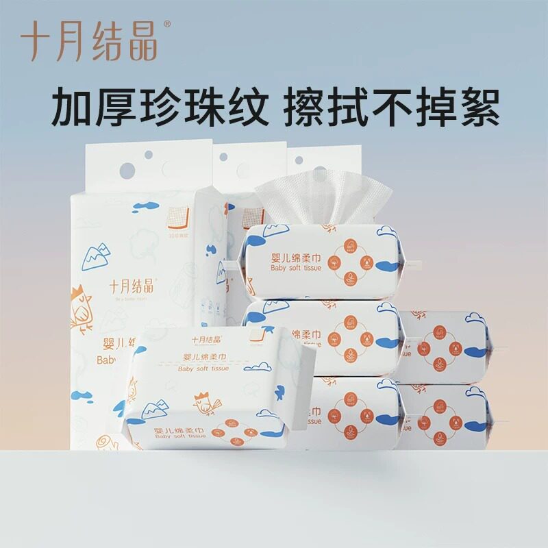 十月结晶小萌鸡婴儿绵柔巾新生儿宝宝专用干湿两用洗脸巾柔韧耐撕