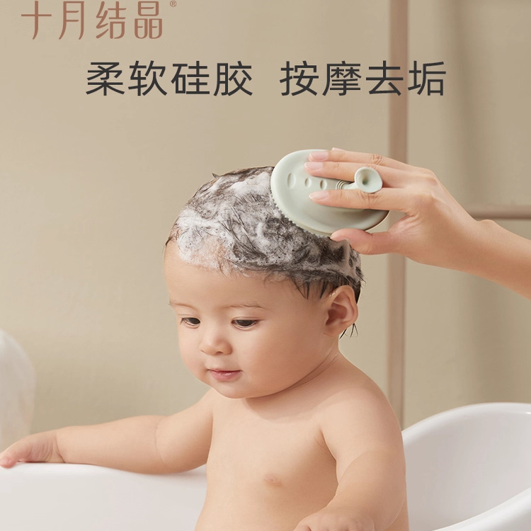 十月结晶婴儿洗头洗澡刷