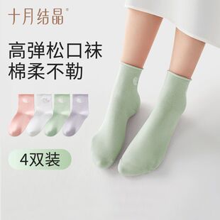 透气产妇坐月子松口中长筒袜 十月结晶孕妇袜子月子袜产后夏季