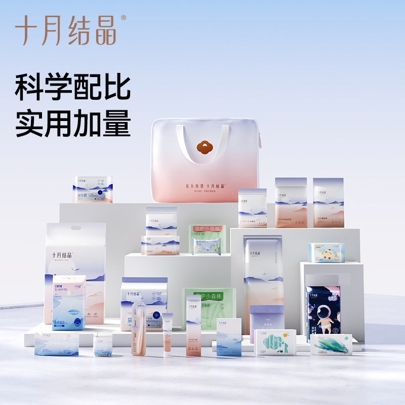 护理产包十月结晶入院待产包图片