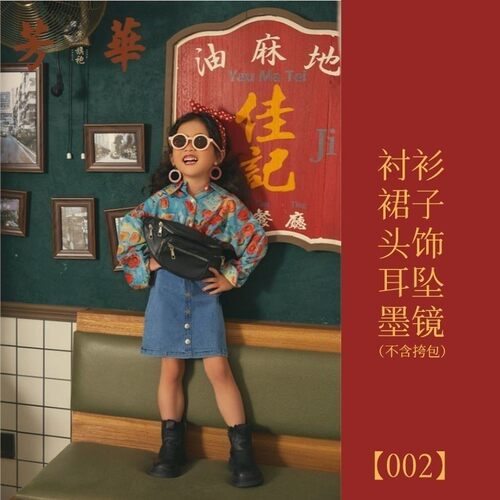 六一儿童复古气质港风服装摄影拍摄8090年代艺术照舞台走秀演出服