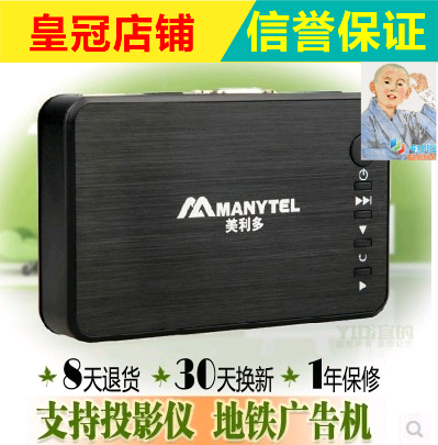广告vga老电视循环播放u盘高清