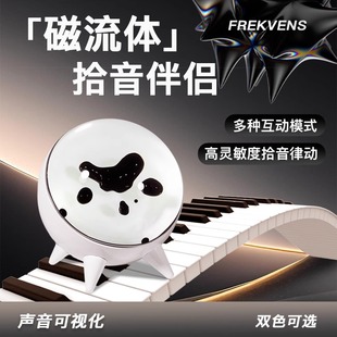 磁流体拾音器毒液音乐节奏灯伴侣男生桌面潮玩摆件创意情人节礼物