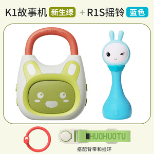 火火兔益智音乐早教机启蒙熏听