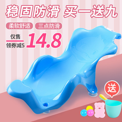 婴儿洗澡海绵垫宝宝神器可坐躺