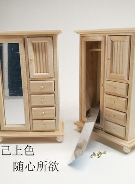 1 12娃娃屋dollhouse迷你木制小家具模型过家家奢华摆件有镜衣柜