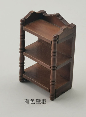 1:12娃娃屋dollhouse迷你家具模型过家家玩具摆件壁架成品D440