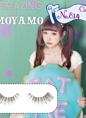 单对出售 买一送一日本EYEMAZING AMO彩色假睫毛 814
