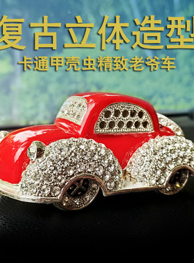 创意镶钻合金老爷车可爱女神款车模香水座汽车摆件装饰用品内载薰