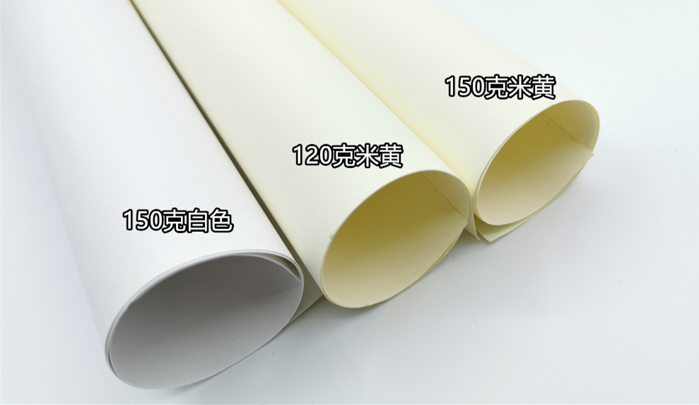 考研快题纸设计工程绘图纸120克150g道林纸米黄米白绘画马克笔纸